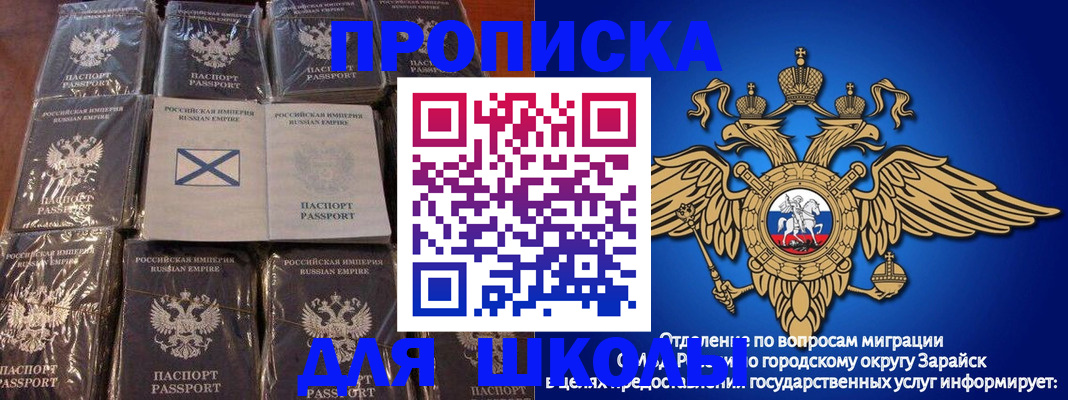 регистрация в Каспийске